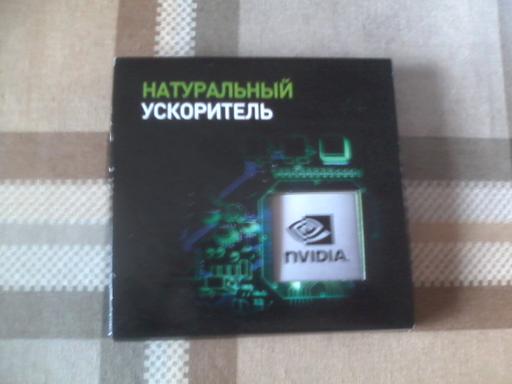 Nvidia- шоколадки